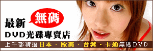 ���ⷥ�~ DVD